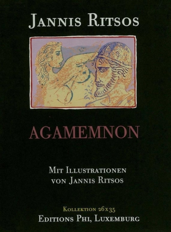 Jannis Ritsos - Agamemnon. 1990.
