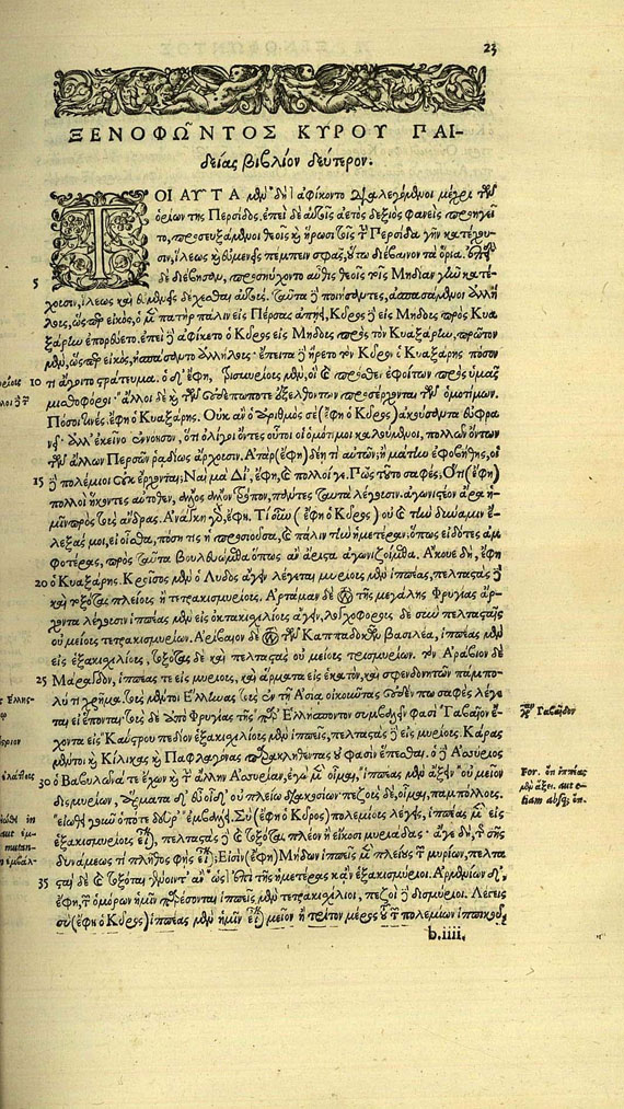 Xenophon - Ta sozomena biblia. 1581