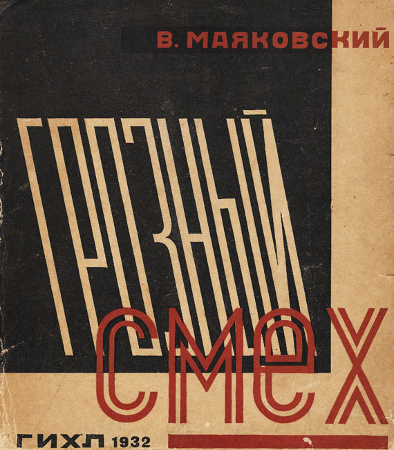 Wladimir Majakowski - Grozny smech. 1932