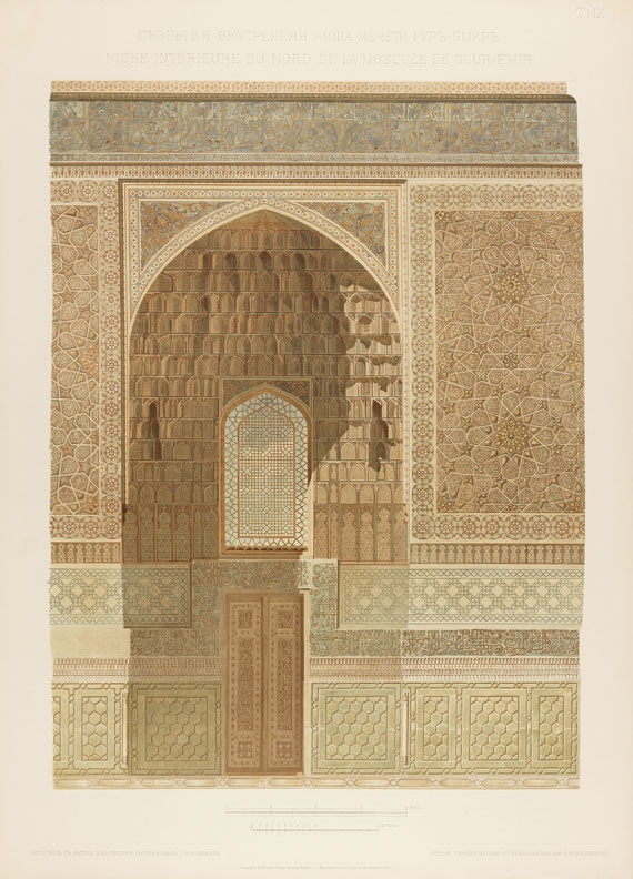 Les mosquées de Samarcande - Les mosqueés de Samarcande. 1905