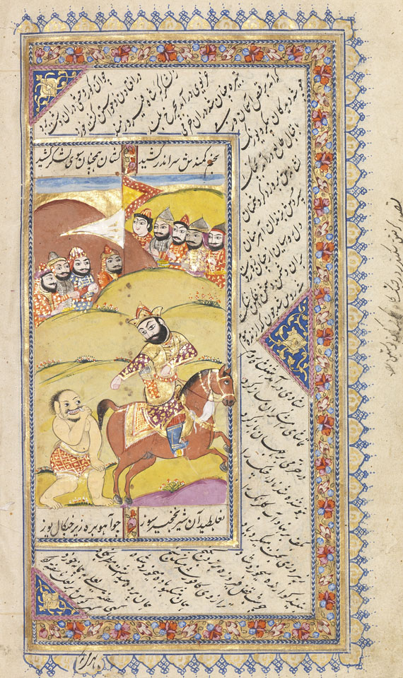 Manuskripte - Nizami. Persian manuscript on paper. 18th century