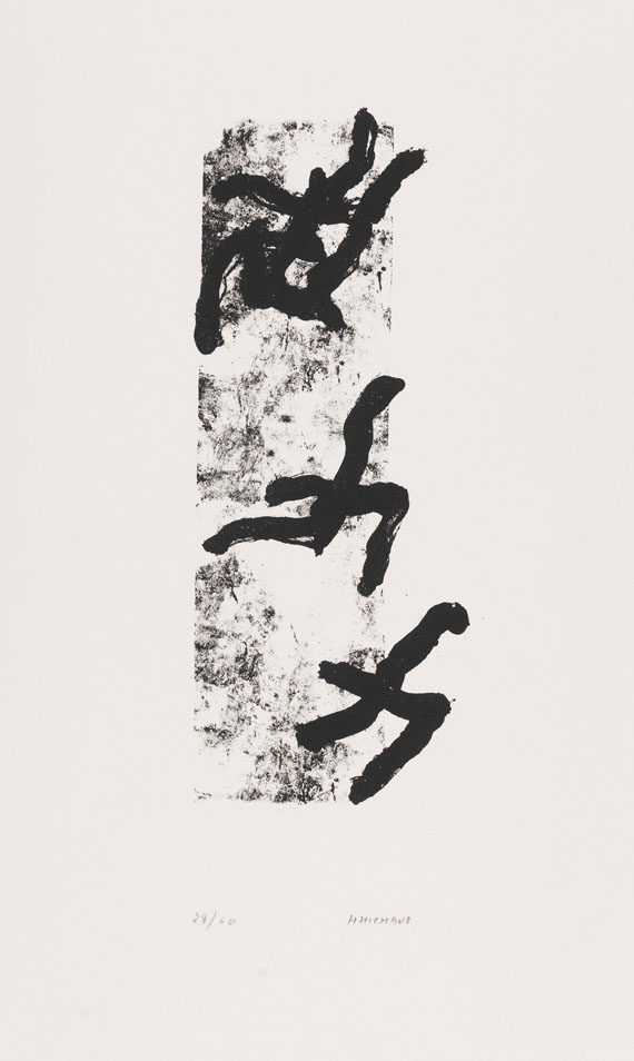 Henri Michaux - Konvolut (3 Bll.): Enthalten u. a. "Sans titre" - 