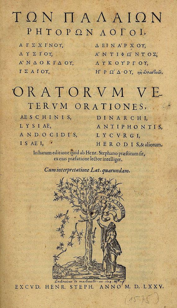 Henri Estienne - Oratorum veterum orationes. 1575.