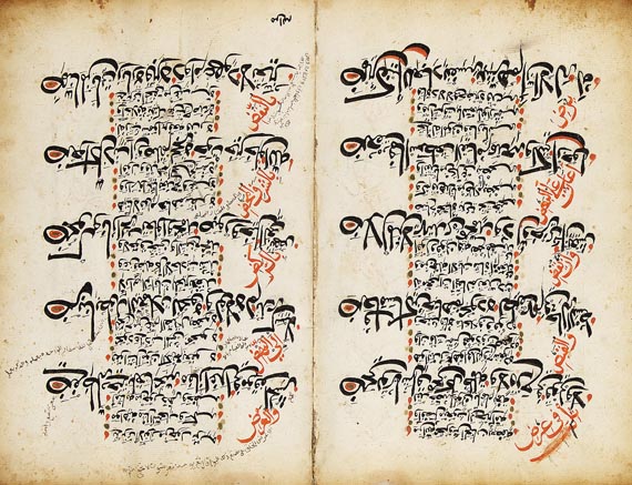 Manuskripte - Arabische Gedicht-Handschrift auf Papier. 18. Jh.