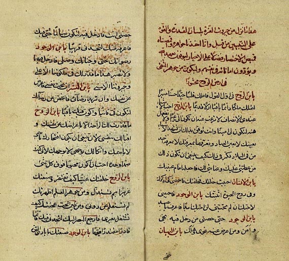  Manuskripte - 2 arab. Manuskripte. Ende 19. Jh.