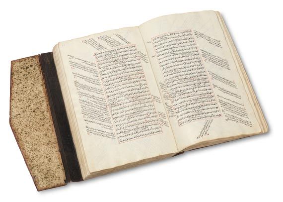 Manuskripte - Sahr al-Wiqaya. Arab. Hs. auf Papier. 1535.