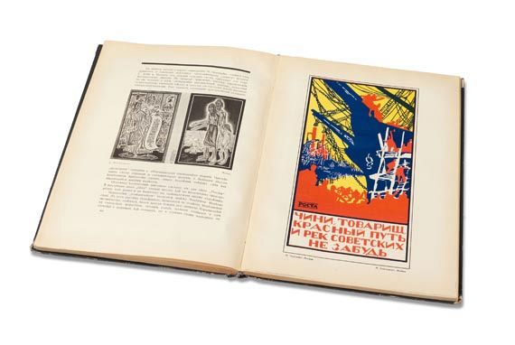 Vacheslav Polonski - Plakate. 1924/25. - 