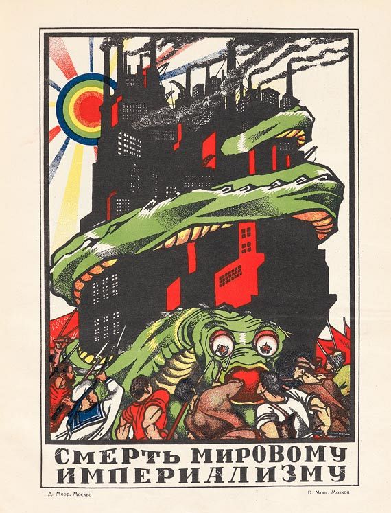 Vacheslav Polonski - Plakate. 1924/25. - 