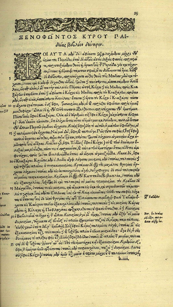  Xenophon - Ta sozomena biblia. 1581