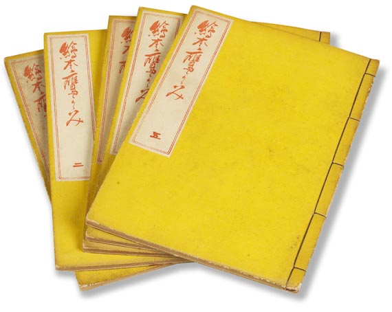   - Kyosai, Ehon Taka Kagami (Spiegel der Greifvögel) - Cover