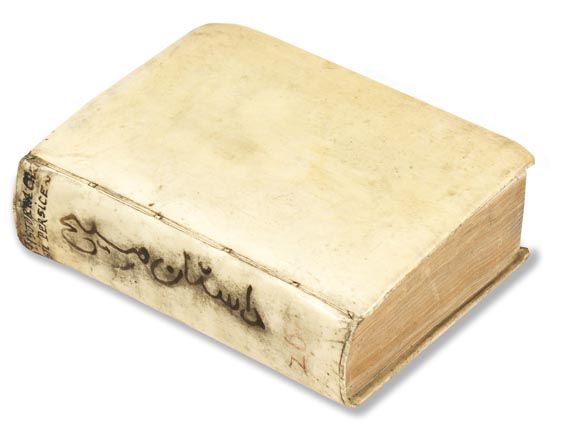 Hieronymo Xavier - Historia Christi. 1639 - Cover