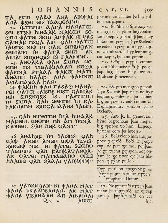   - Jesu  Christi Euangeliorum (1665). - 