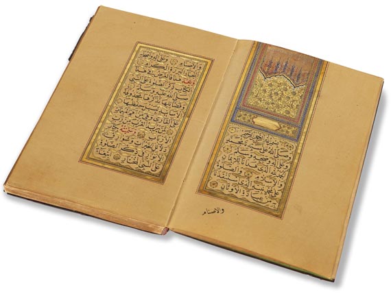 Al-Jazuli - Arab. Handschrift des 19. Jhs.