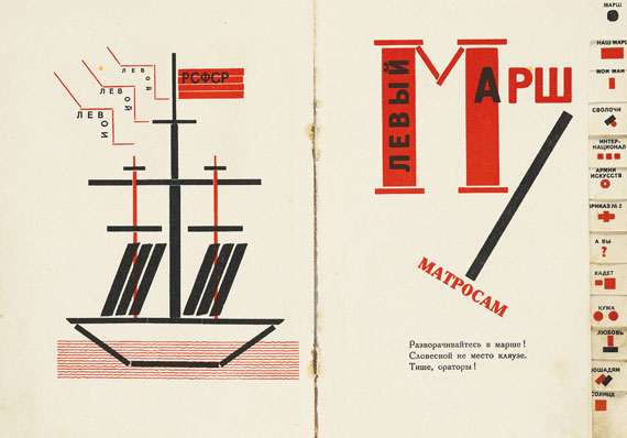 Wladimir Majakowski - Dlja Glossa. Typographie von El Lissitzky. 1923. - 