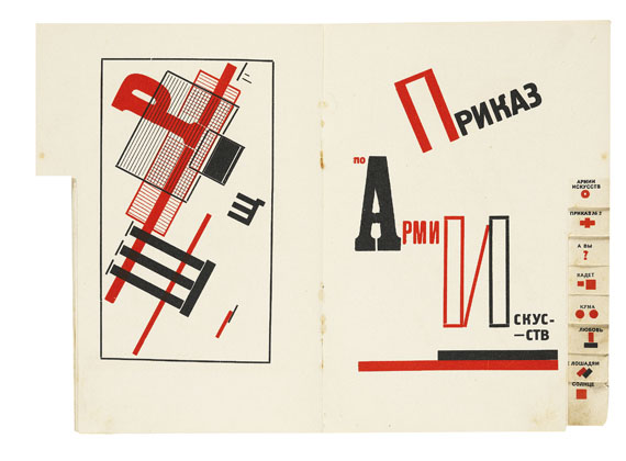 Wladimir Majakowski - Dlja Glossa. Typographie von El Lissitzky. 1923. - 
