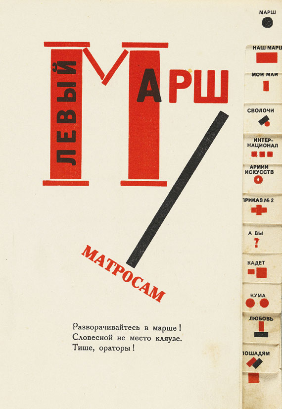 Wladimir Majakowski - Dlja Glossa. Typographie von El Lissitzky. 1923. - 