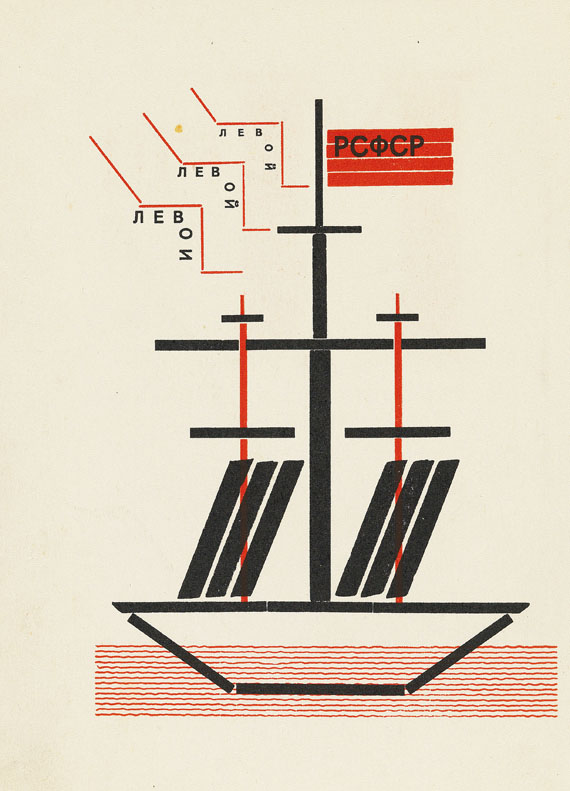 Wladimir Majakowski - Dlja Glossa. Typographie von El Lissitzky. 1923. - 