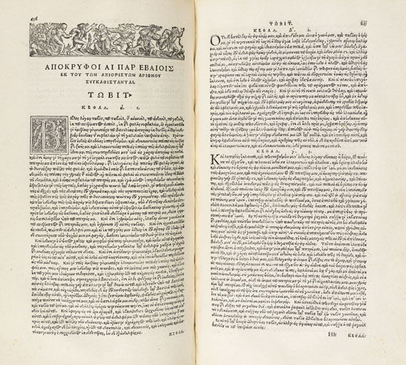   - Divinae scripturae. 1545. - 