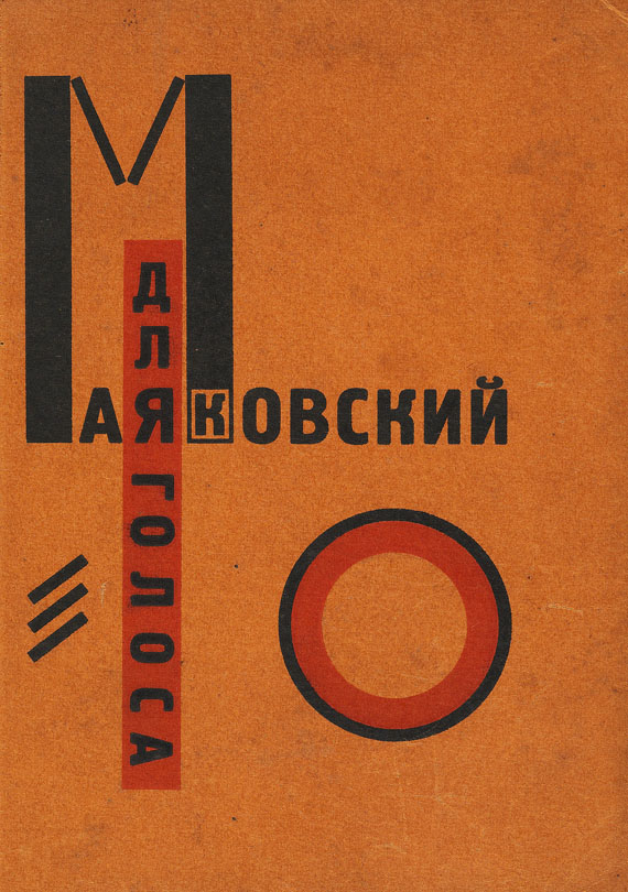 Wladimir Majakowski - Dlja Glossa. Typographie von El Lissitzky. 1923. - Cover