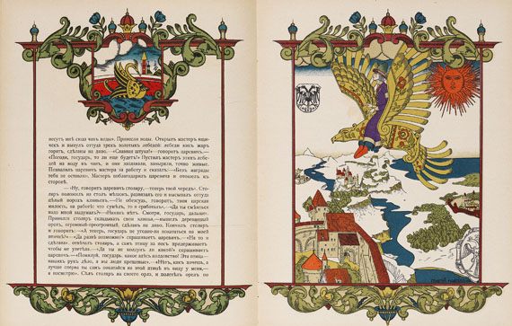 Georgij Narbut - Der hölzerne Adler (russ.). 1909. - 