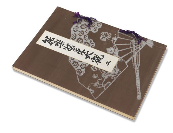   - Japanische Kimonostoffe. 3 Bde. - 