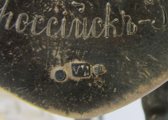  Russland - Großer Prunk-Kovsch - 