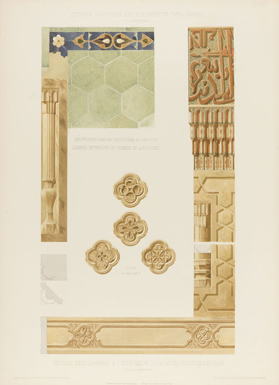   - Les mosqueés de Samarcande. 1905 - 