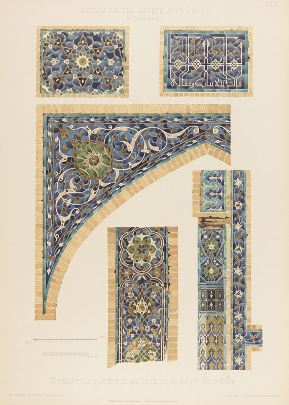   - Les mosqueés de Samarcande. 1905 - 