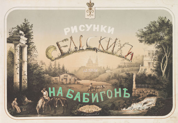 Rußland - Zeichnungen von Gebäuden auf dem Babigon (russ.). 1853