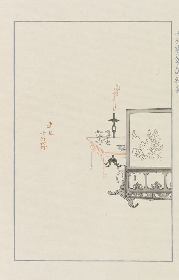 Chêng-yen Hu - Ten Bamboo Studies. 4 Bde. - 