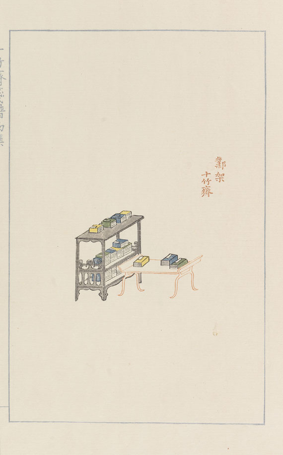 Chêng-yen Hu - Ten Bamboo Studies. 4 Bde. - 