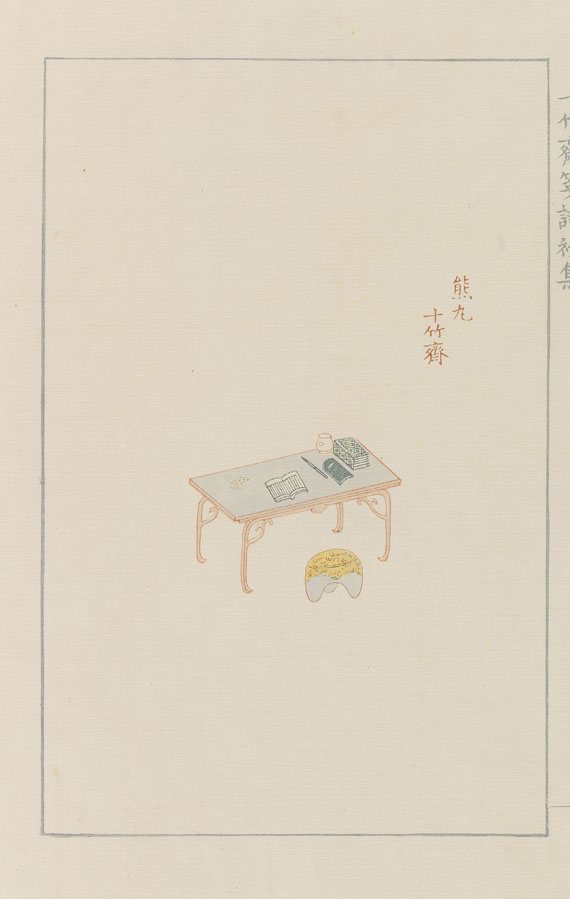 Chêng-yen Hu - Ten Bamboo Studies. 4 Bde. - 