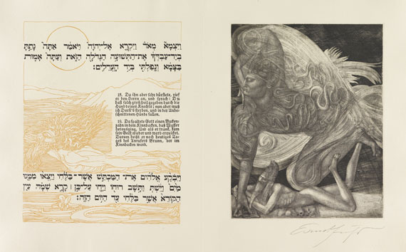 Ernst Fuchs - Samson. VA mit Kupferplatte u. Suiten. - 
