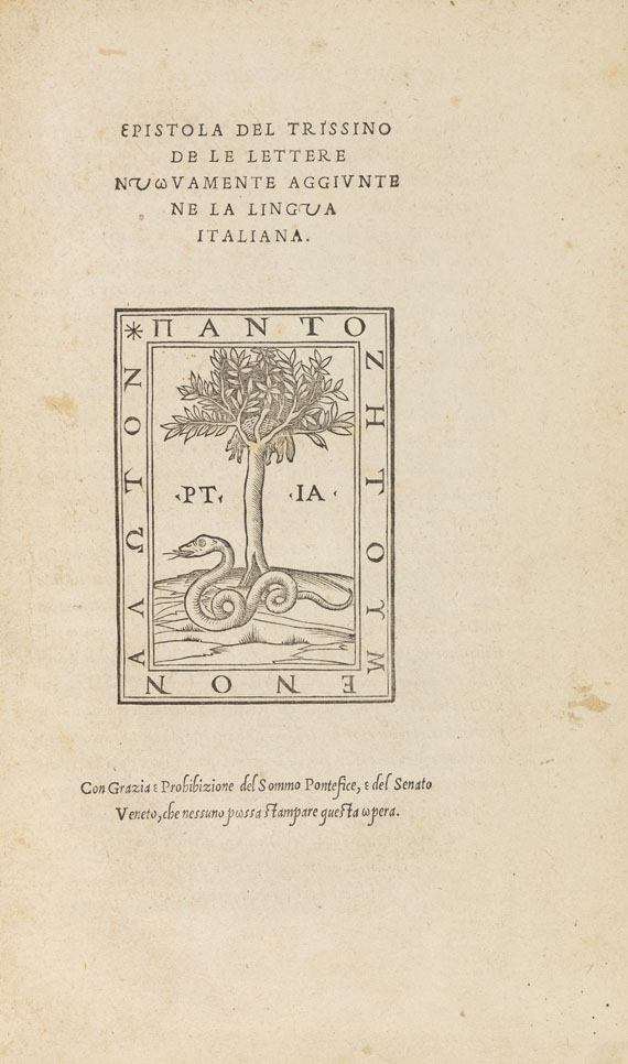 Gian Giorgio Trissino - Epistola de lingua Italiana. 1529.