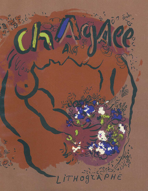 Julien Cain - Chagall Lithograph