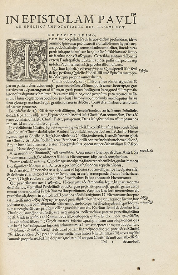 Desiderius Erasmus von Rotterdam - In novum testamentum annotationes.