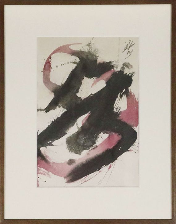 Kazuo Shiraga - Ohne Titel - Frame image