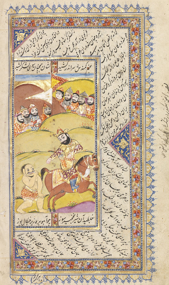  Manuskripte - Nizami. Persian manuscript on paper. 18th century - 