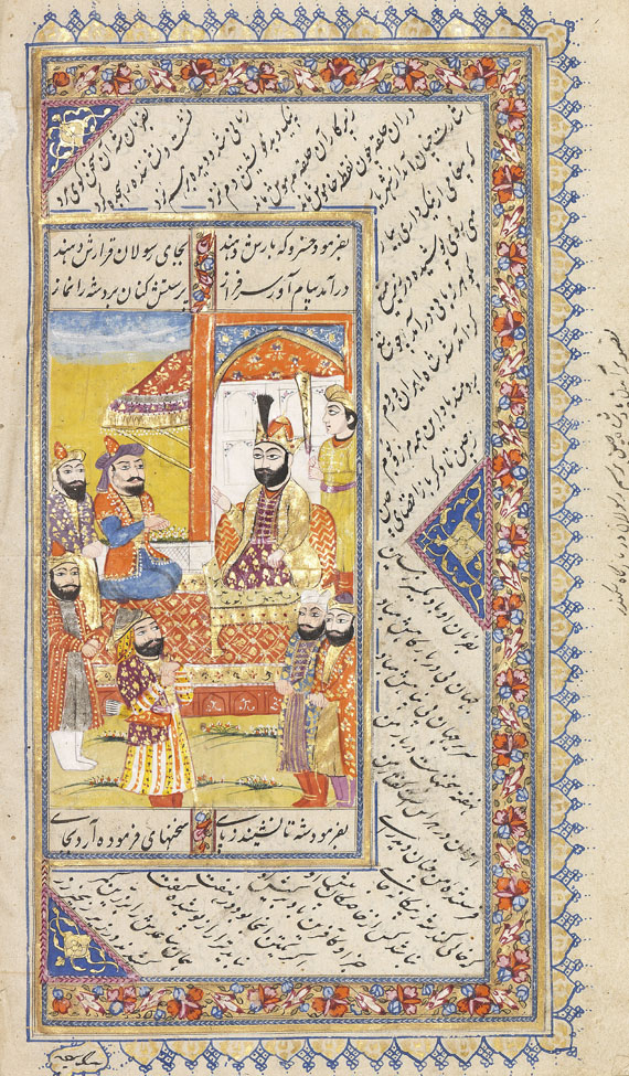  Manuskripte - Nizami. Persian manuscript on paper. 18th century - 