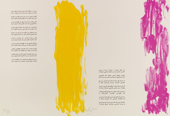 Günther Uecker - Huldigung an Hafez - 