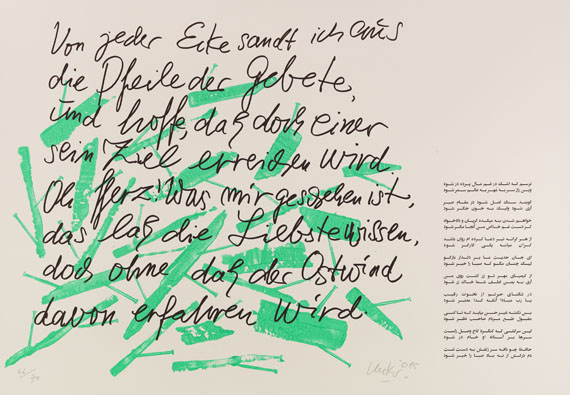 Günther Uecker - Huldigung an Hafez - 