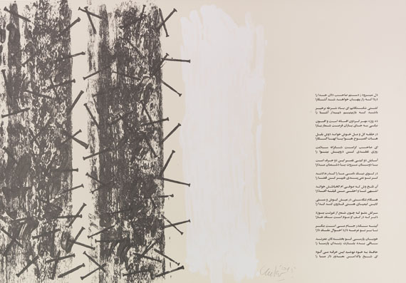 Günther Uecker - Huldigung an Hafez - 