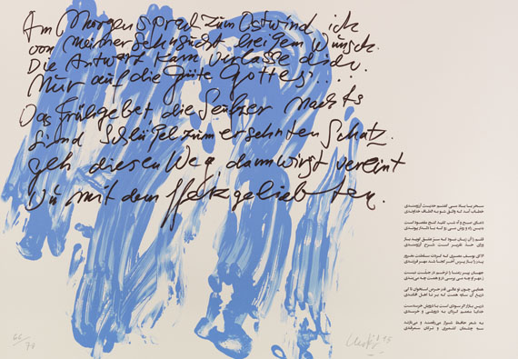 Günther Uecker - Huldigung an Hafez - 