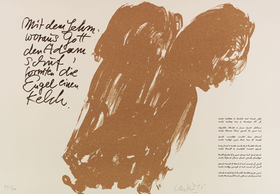 Günther Uecker - Huldigung an Hafez - 