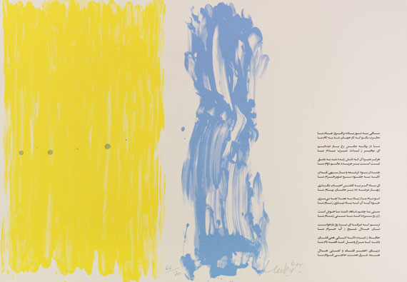 Günther Uecker - Huldigung an Hafez - 