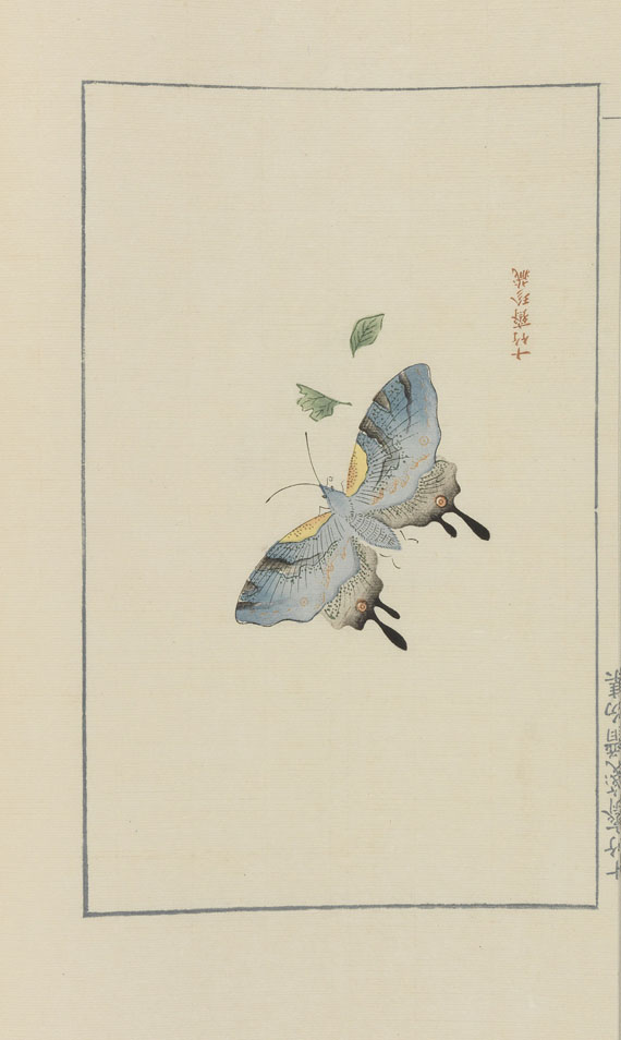 Zhengyan Hu - Sammlung verzierten Briefpapiers aus der 10 Bambus-Halle. Shizhuzhai Jianpu - 