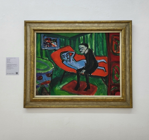 Erich Heckel - Kinder - 