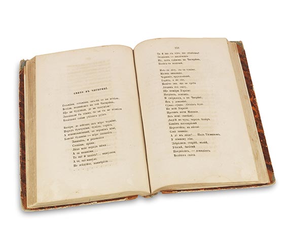 Taras Shevchenko - Kobsar - 