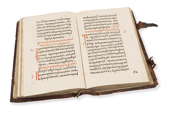  Basilius der Große - Kniga o postnichestve (Asketikon), Ostrog 1594 - 